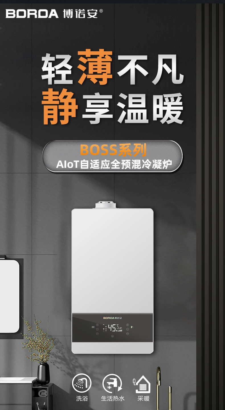 BOSS����_04.jpg